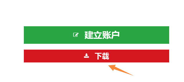 电脑外汇交易软件安装教程(图文详解)(图3) 电脑外汇交易软件安装教程(图文详解)(图3)