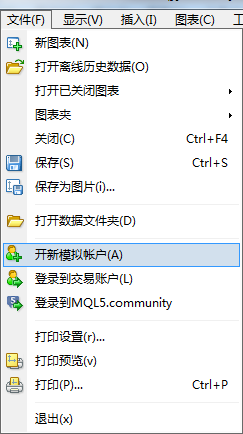 电脑外汇交易软件安装教程(图文详解)(图9) 电脑外汇交易软件安装教程(图文详解)(图9)